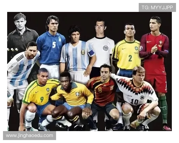 1月5日出生的足球巨星：他们如何在赛场上书写传奇历史