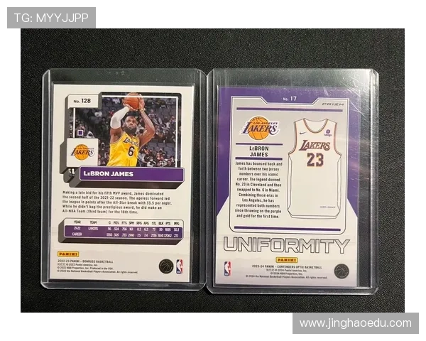 2025帕尼尼全新足球球星卡发布 热门球员首次亮相收藏界