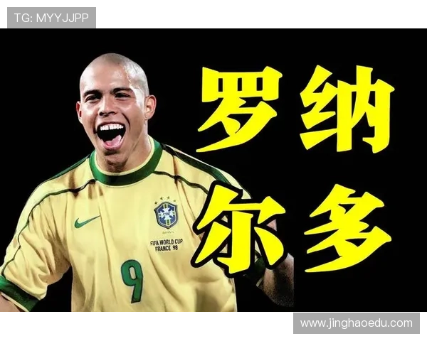 伤感足球传奇：十大因伤早逝或职业生涯中断的球星故事