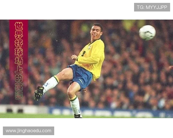 当今足球四大球星各自特点与成就解析,谁才是足坛真正的王者 当今足球四大球星各自特点与成就解析,谁才是足坛真正的王者