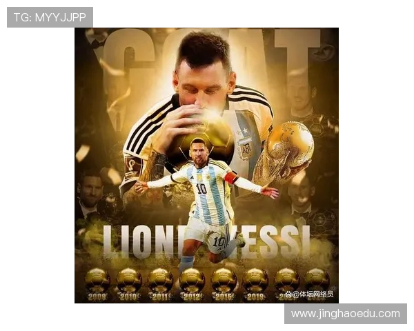 梅西的独特天赋：从天才少年到世界足坛的无冕之王
