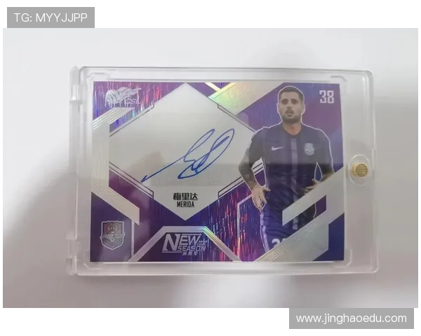 球星卡足球新手入坑指南揭秘一张卡大概需要花费多少钱 球星卡足球新手入坑指南揭秘一张卡大概需要花费多少钱