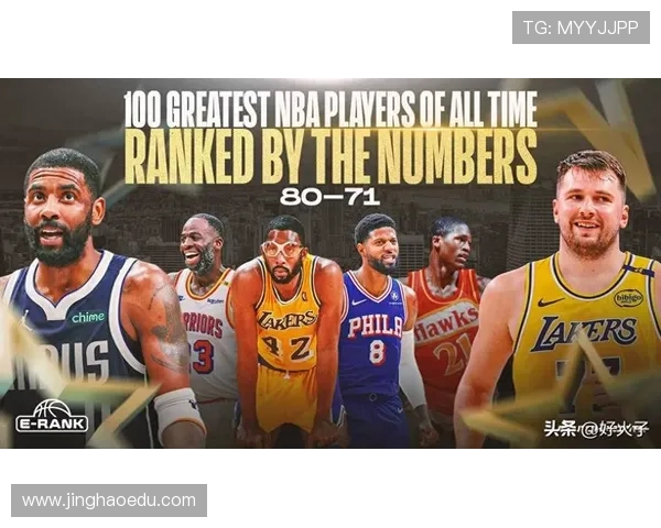 足球历史十大巨星排名揭晓 谁是最伟大的球员顶峰人物