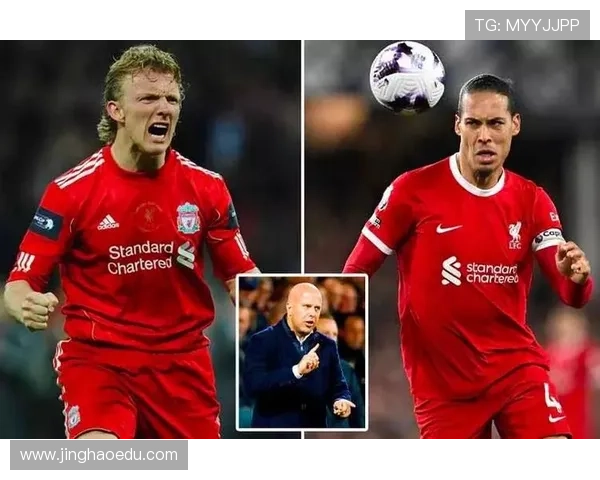 足球场上的8号球衣传奇人物盘点他们如何影响历史与未来